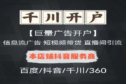 行业报告：信息流广告投放的最新趋势与案例