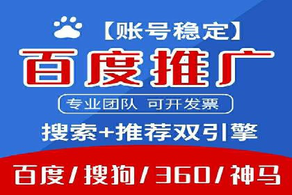 百度推广开户后的客户转化路径分析