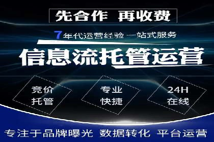 某公司sem竞价开户策略解析及效果评估