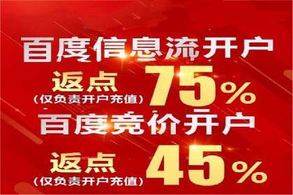 网络推广竞价实战案例分享