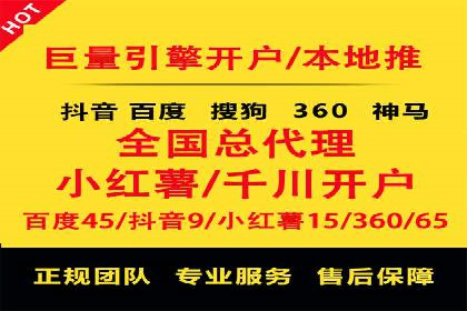 信息流广告在抖音的成功案例分享